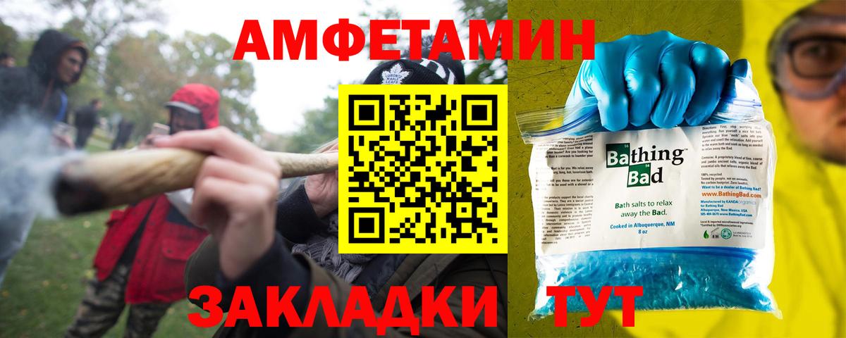 АМФЕТАМИН 97% Кудымкар