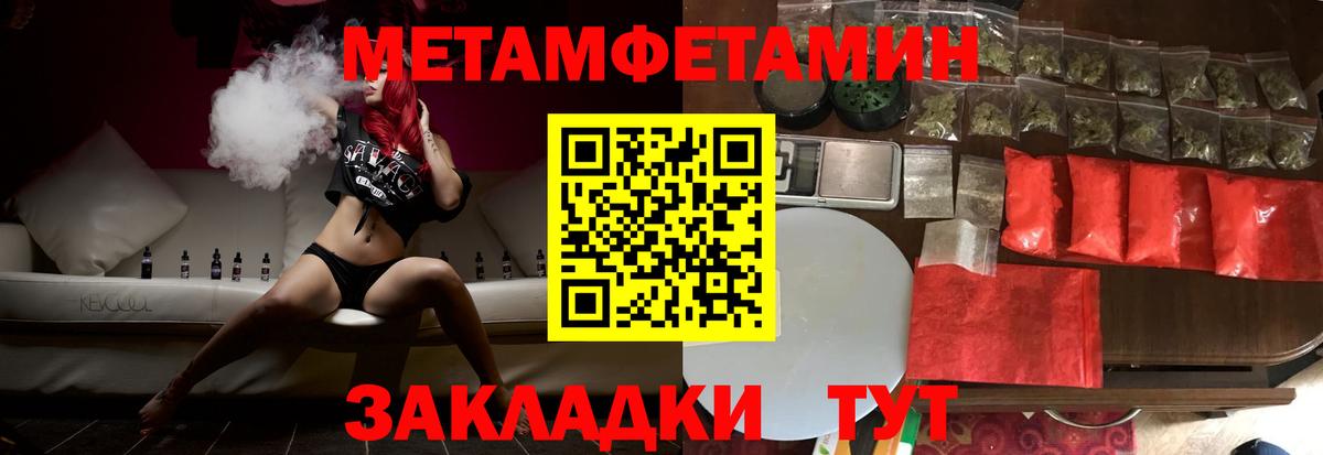 АМФЕТАМИН  АМФ VHQ  Вход с VPN  OMG онион  Кудымкар 