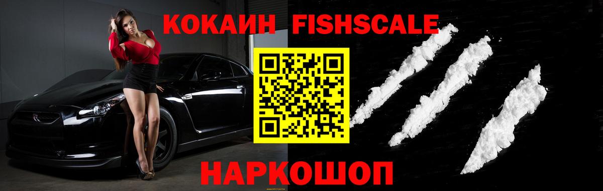 Кокаин Колумбийский  COCAIN Эквадор  Кудымкар  Вход с VPN 