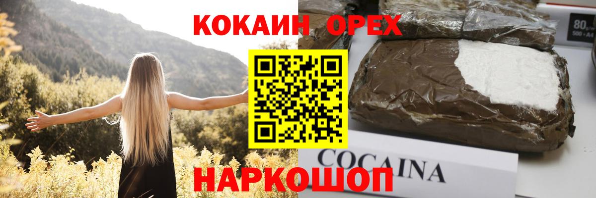 Кокаин Эквадор Кудымкар