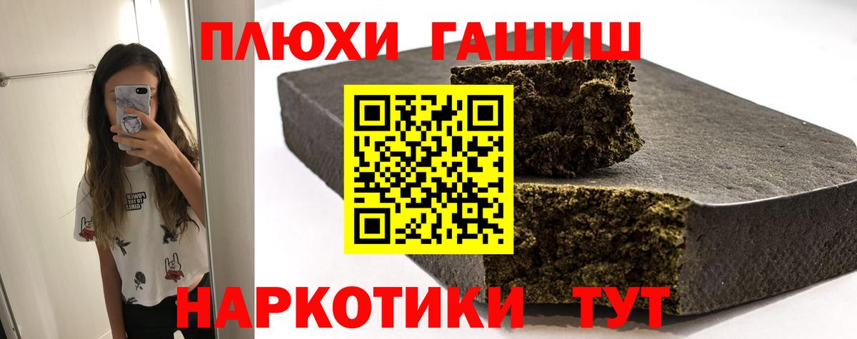 Гашиш AMNESIA HAZE Кудымкар