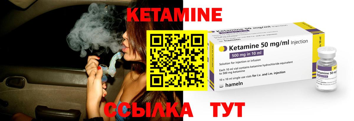 Кетамин VHQ  Вход с VPN  MEGA как войти  Кудымкар  КЕТАМИН VHQ 