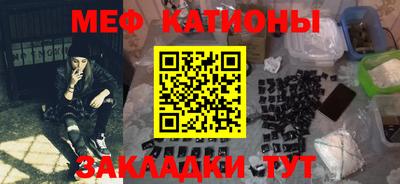 соль ск Кингисепп