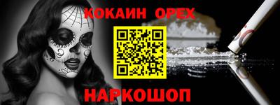 кристаллы Кимры