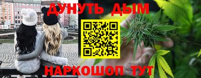 кристаллы Кимры