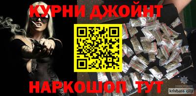 кристаллы Кимры
