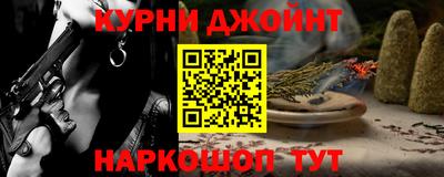 мефедрон VHQ Коммунар
