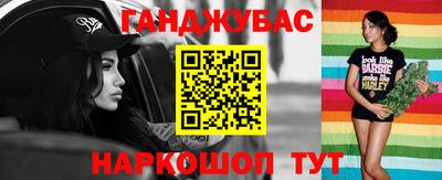 кристаллы Кимры