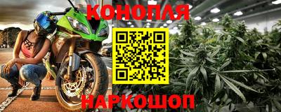 гашиш Конаково