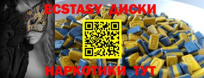 СК Кинель