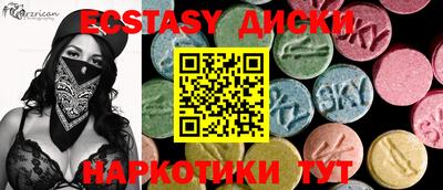 соль ск Кингисепп