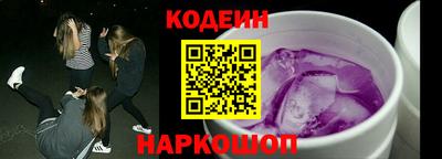 соль ск Кингисепп