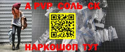 кристаллы Кимры