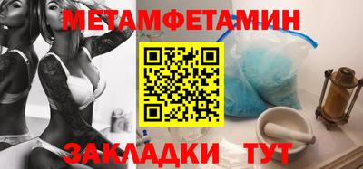 соль ск Кингисепп