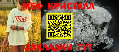 СК Кинель