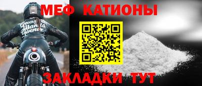 мефедрон VHQ Коммунар