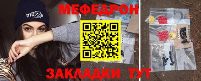 альфа пвп Комсомольск-на-Амуре