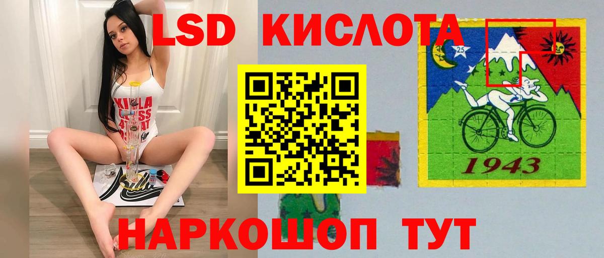 ЛСД экстази ecstasy Кудымкар