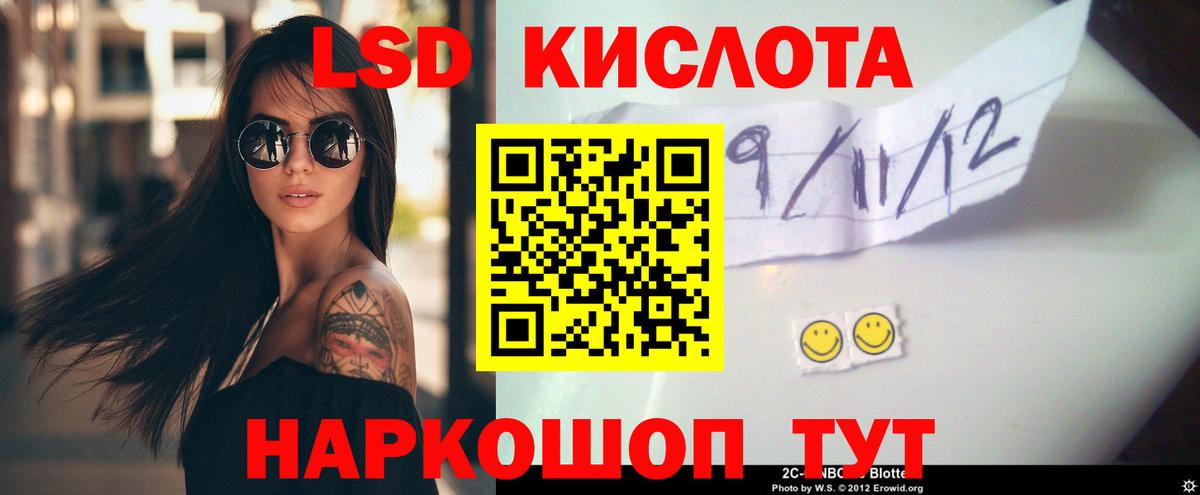 Кудымкар  Лсд 25 экстази  ЛСД экстази ecstasy  Вход с VPN  LSD-25 экстази ecstasy 