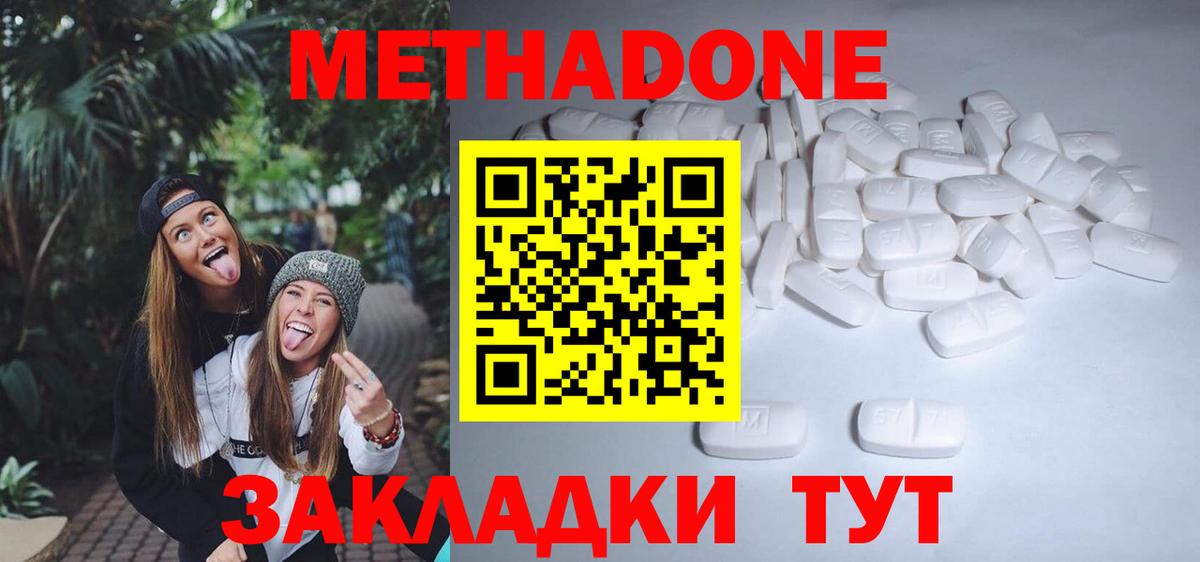 кракен tor  Вход с VPN  Кудымкар  МЕТАДОН VHQ  Метадон белоснежный 