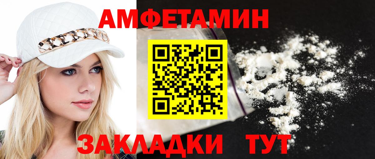 Метамфетамин Декстрометамфетамин 99.9%  Метамфетамин Декстрометамфетамин 99.9%  Вход с VPN  Кудымкар 