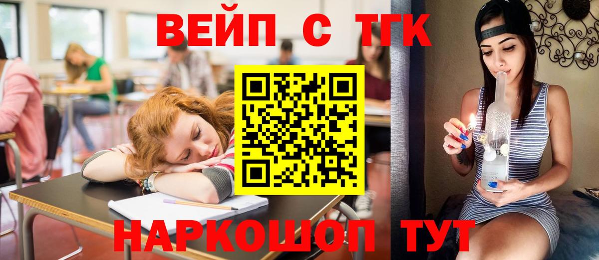 ТГК THC oil Кудымкар